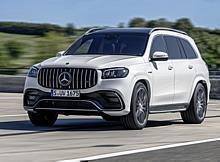 Mercedes-AMG GLS 63 4MATIC+